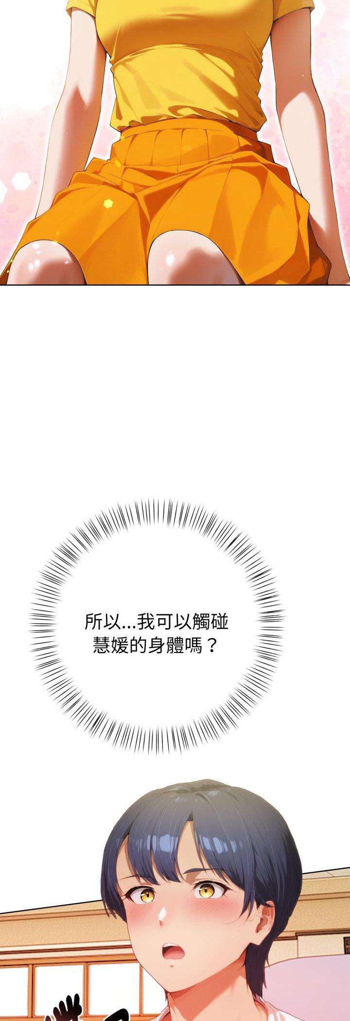 第7話