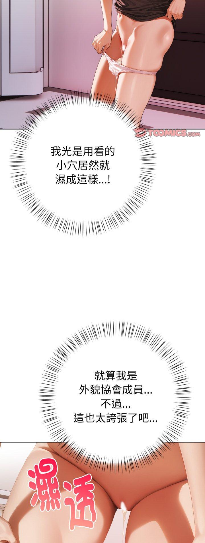 第8話