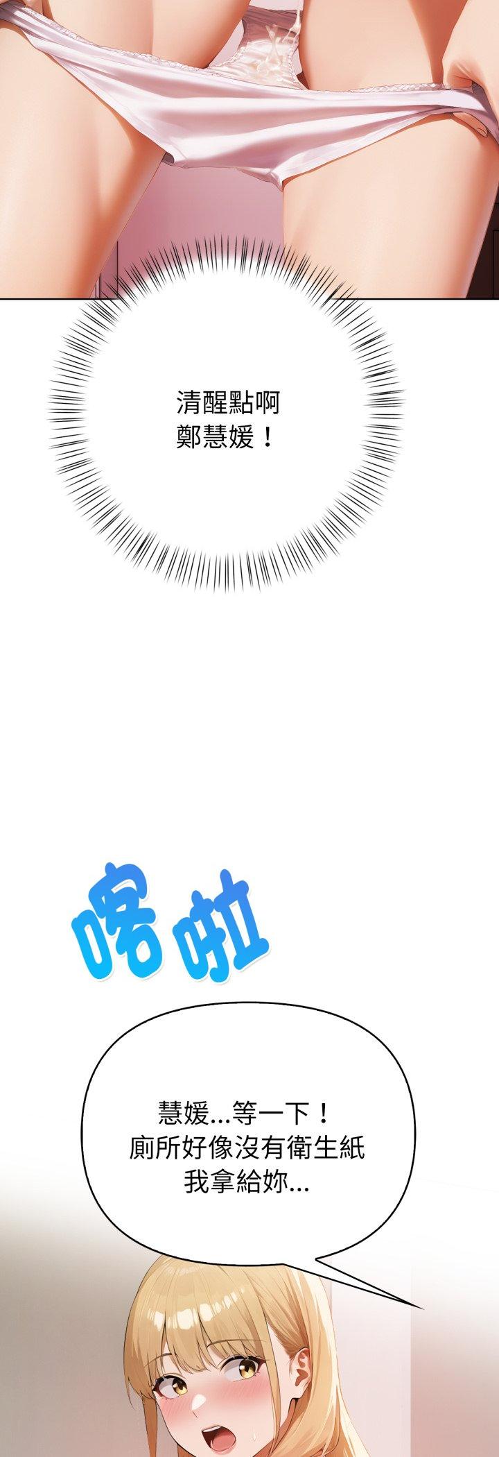 第8話