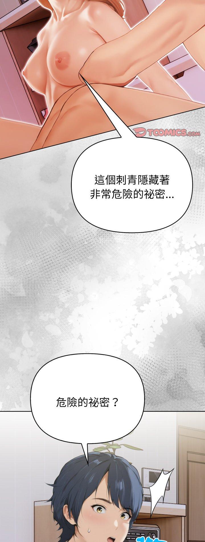 第12話