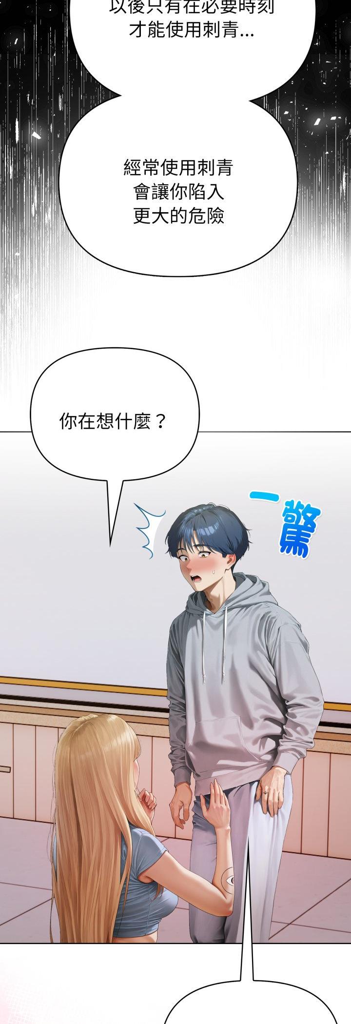 第13話