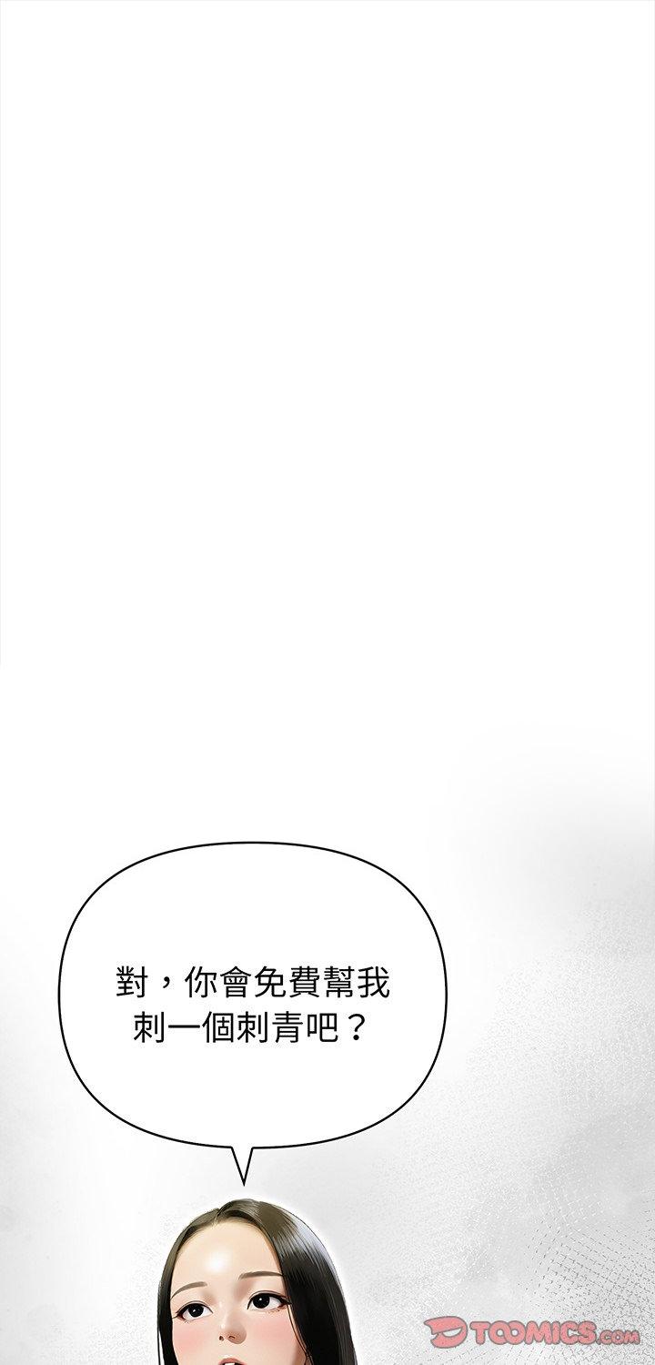 第14話
