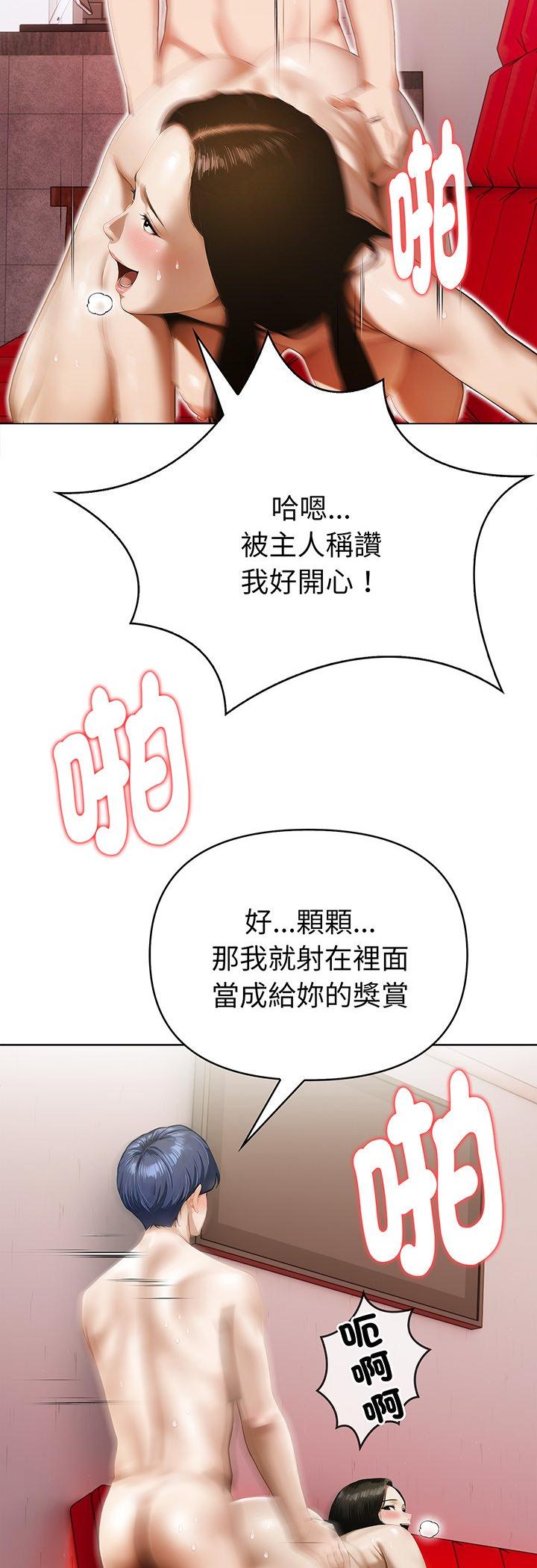 第16話
