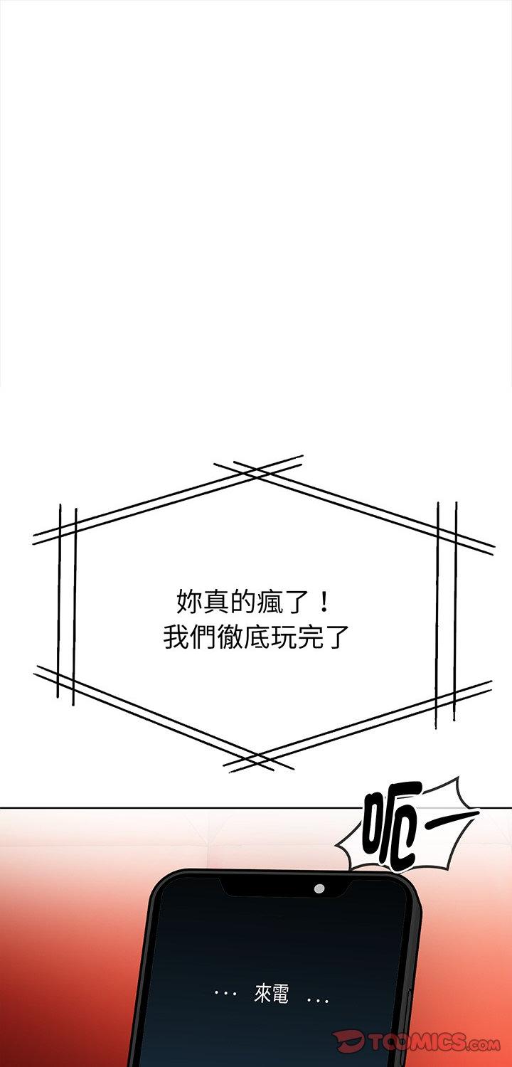 第16話