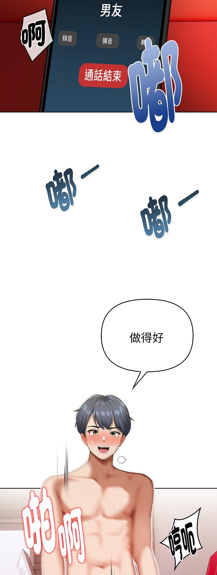 第16話