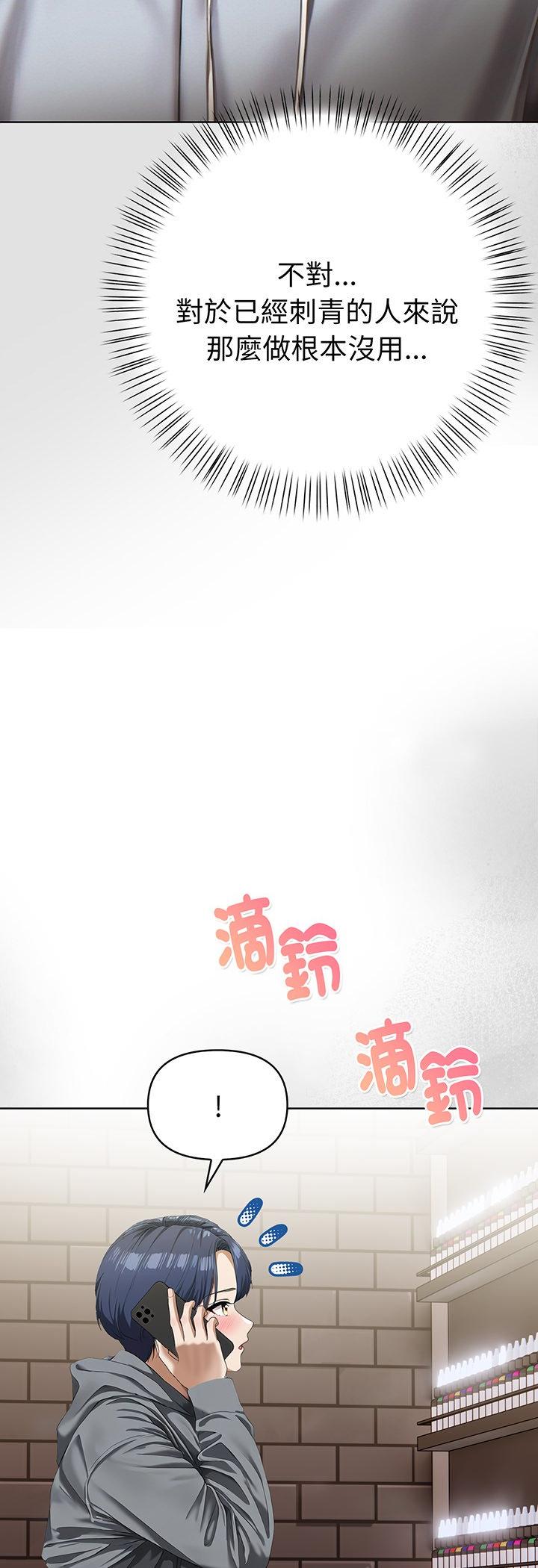 第17話
