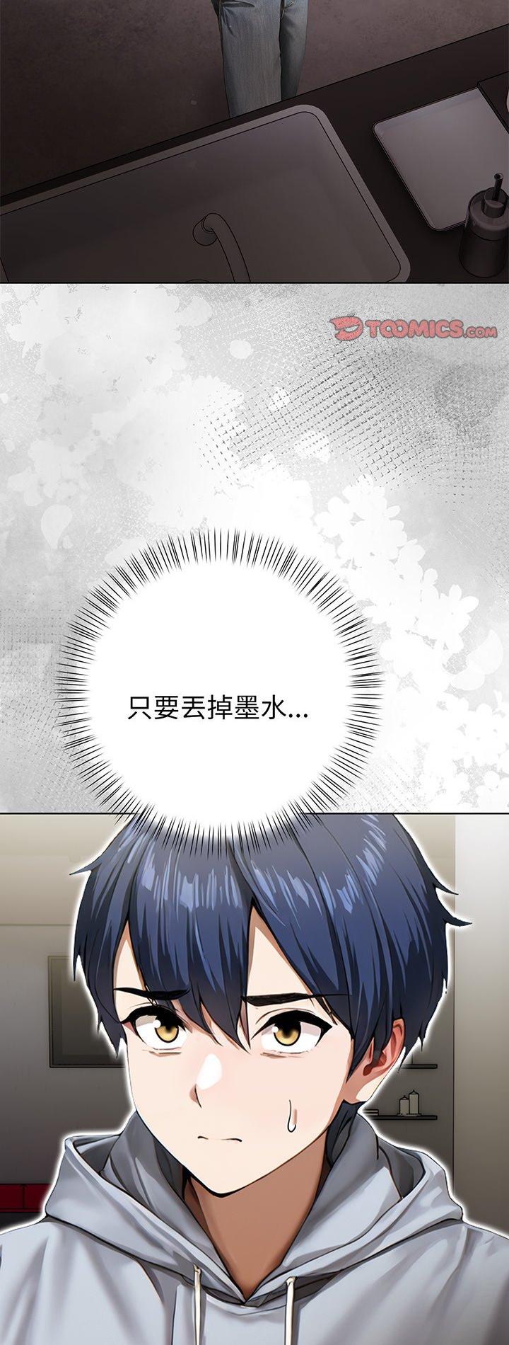 第17話