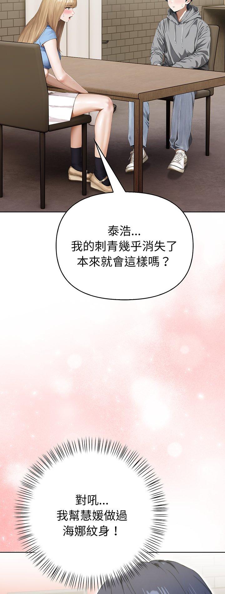 第18話