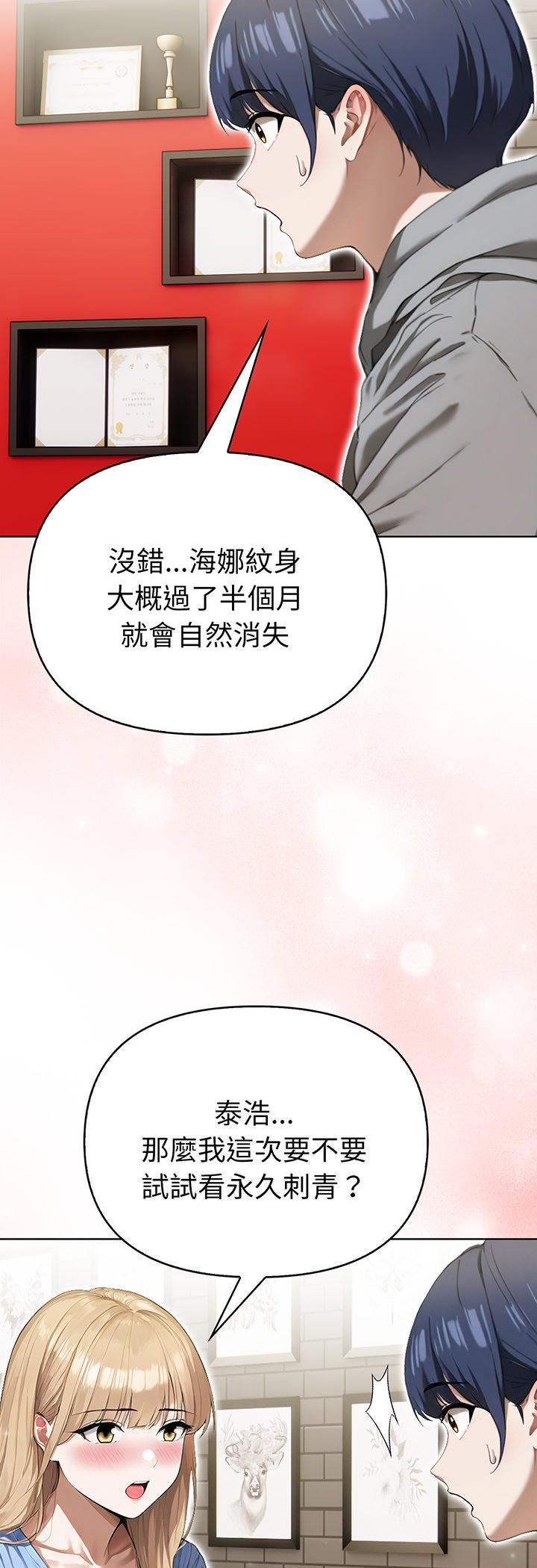 第18話