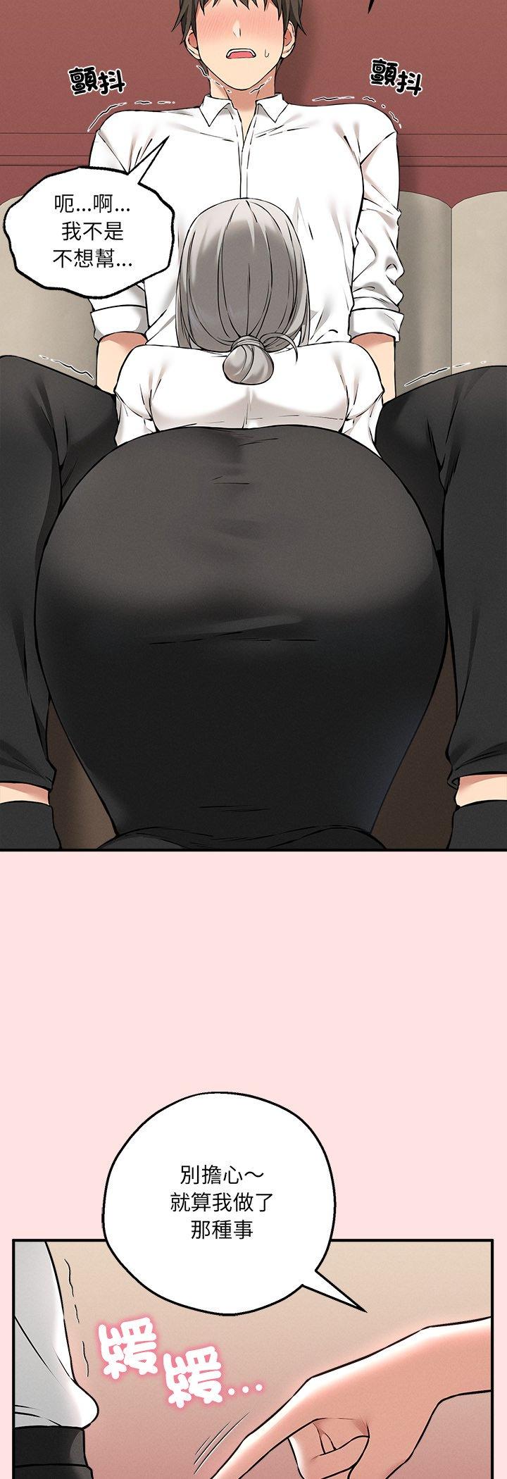 第4話