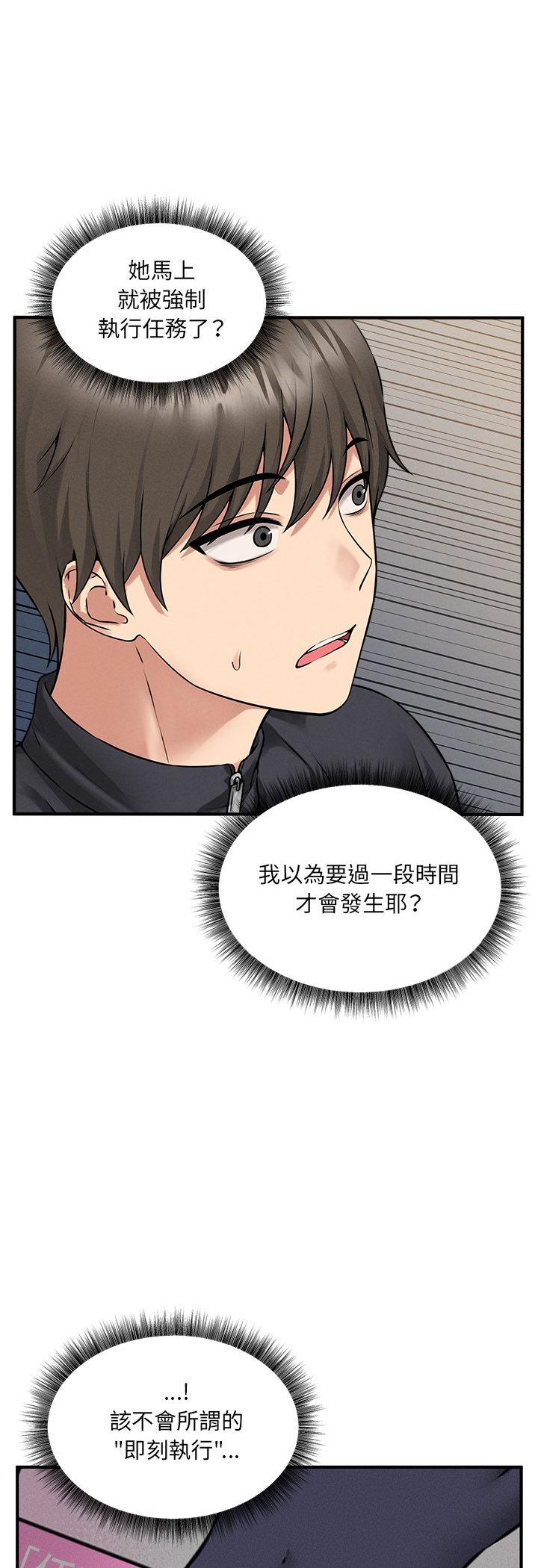 第5話