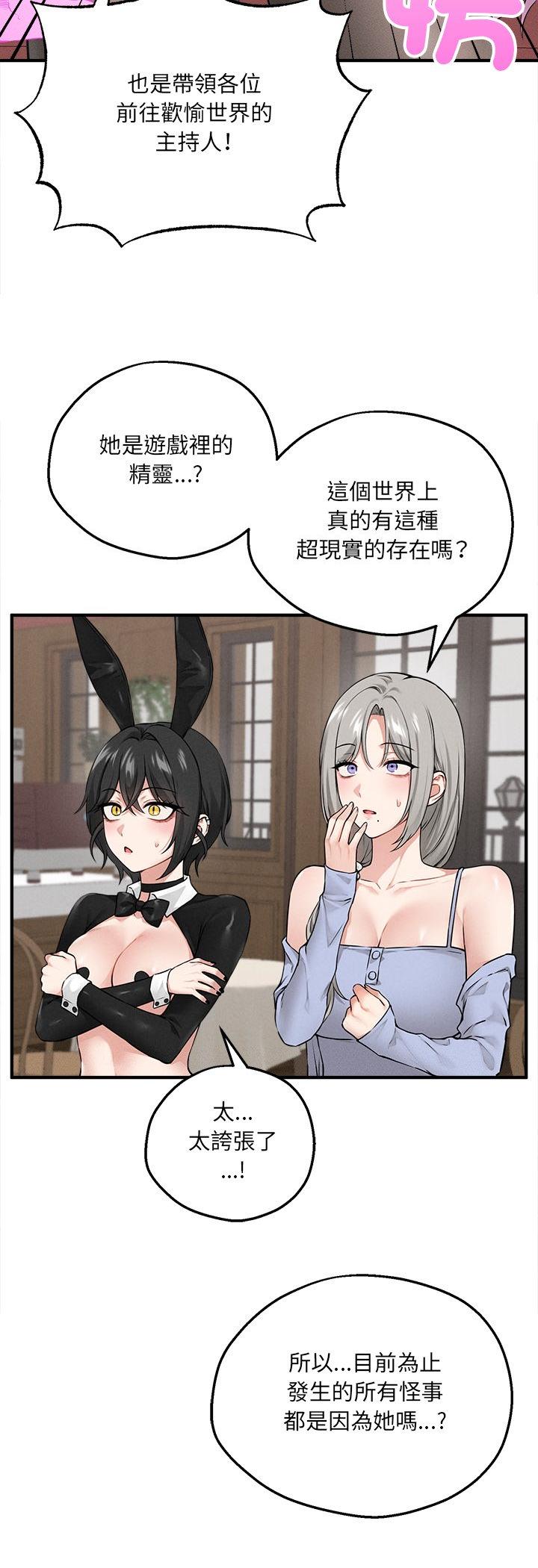 第6話