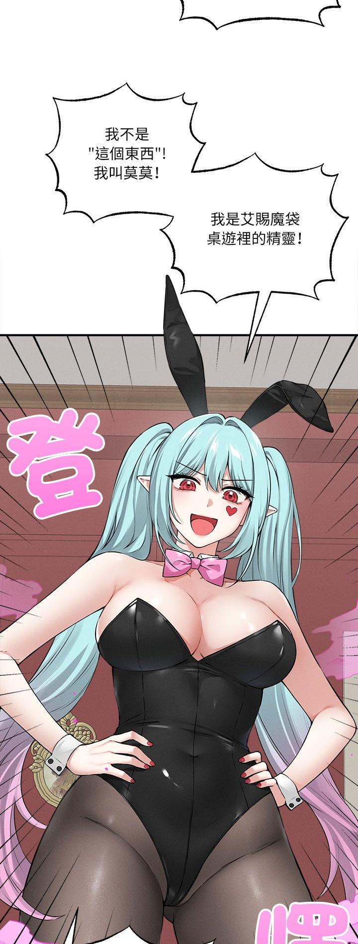 第6話