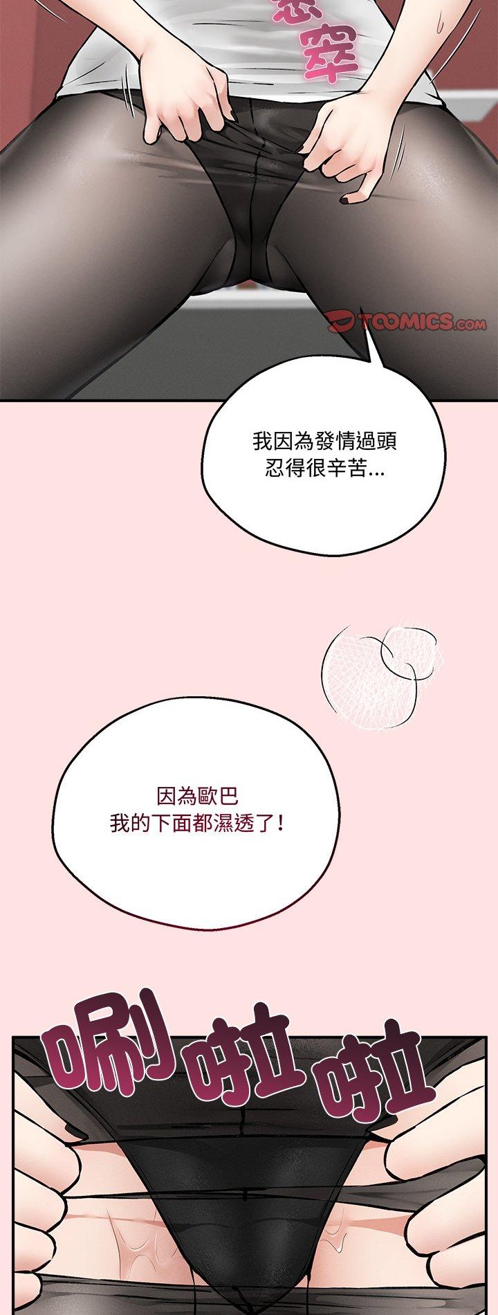 第8話