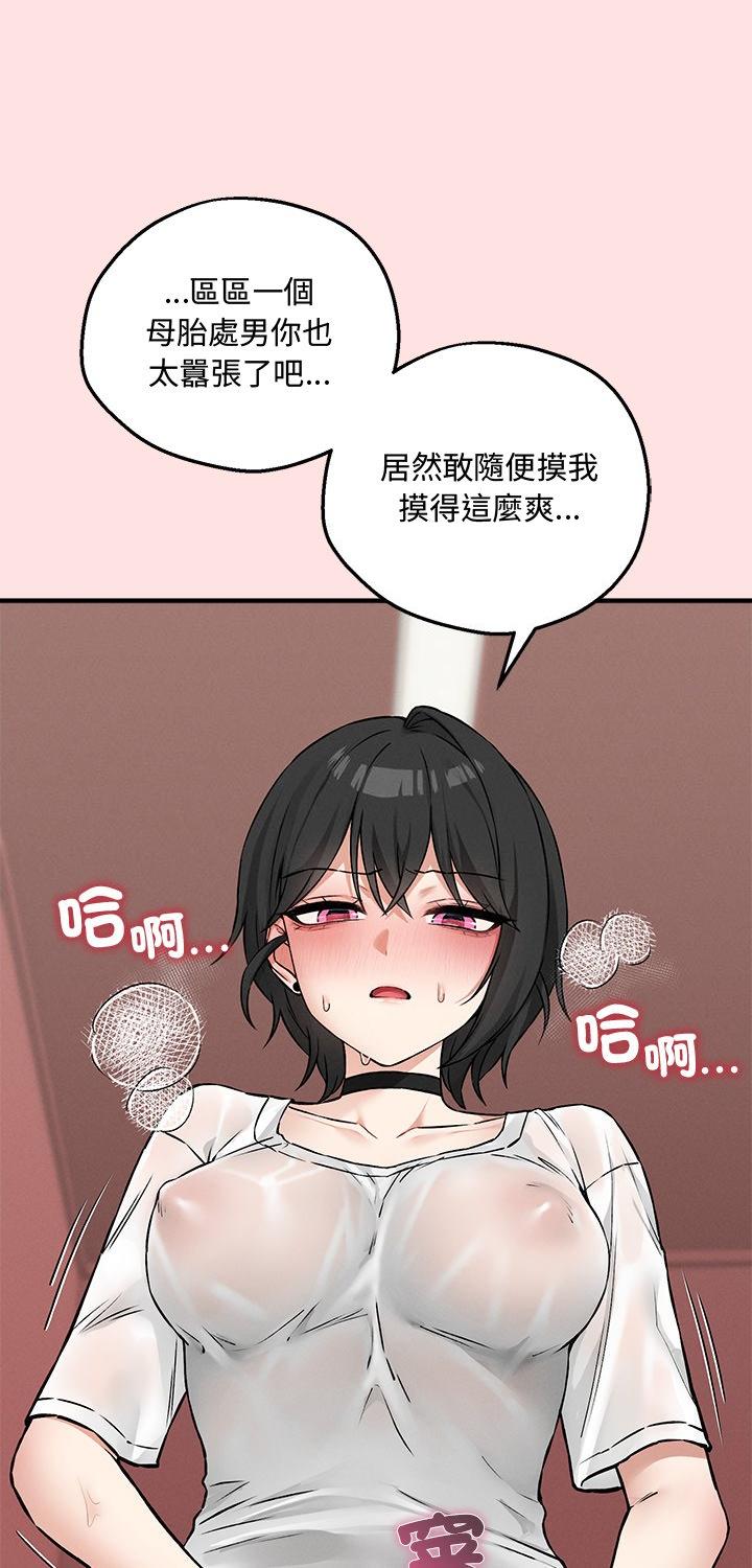 第8話