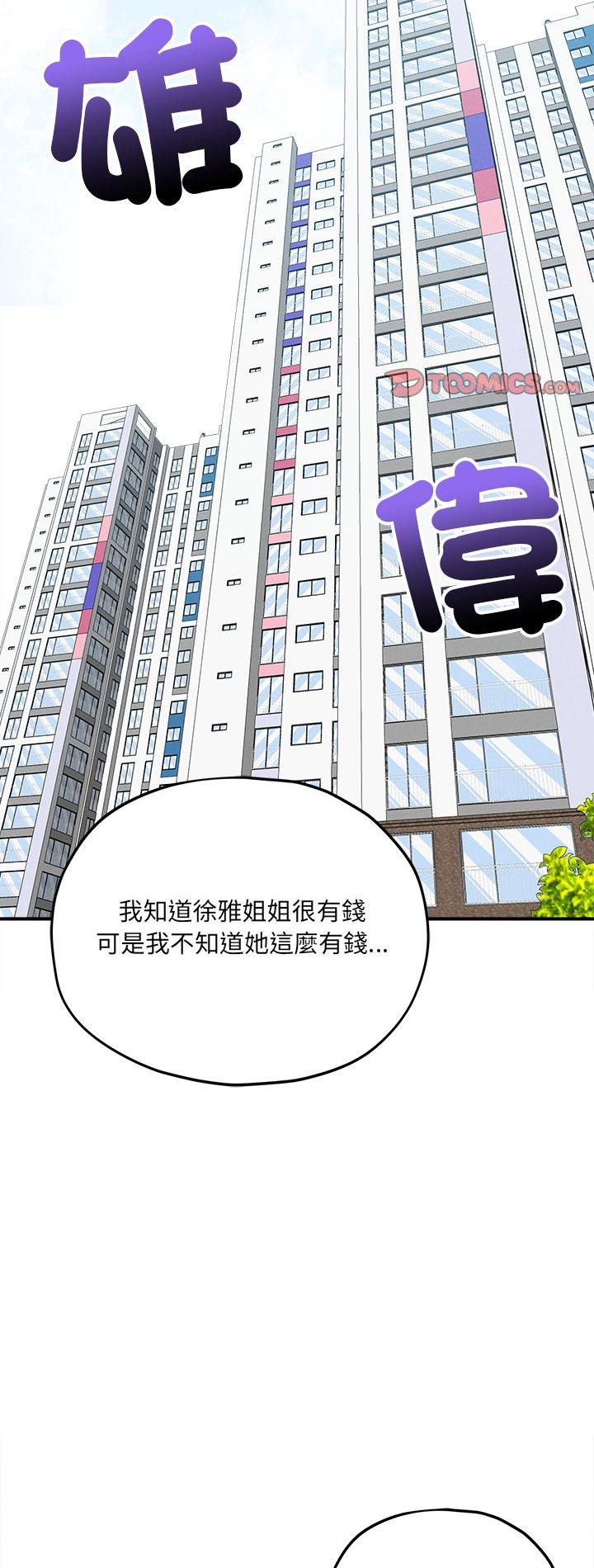 第11話
