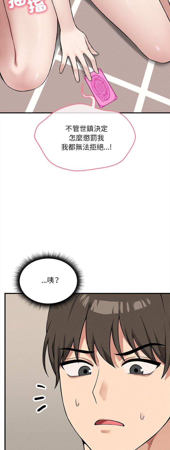 第12話