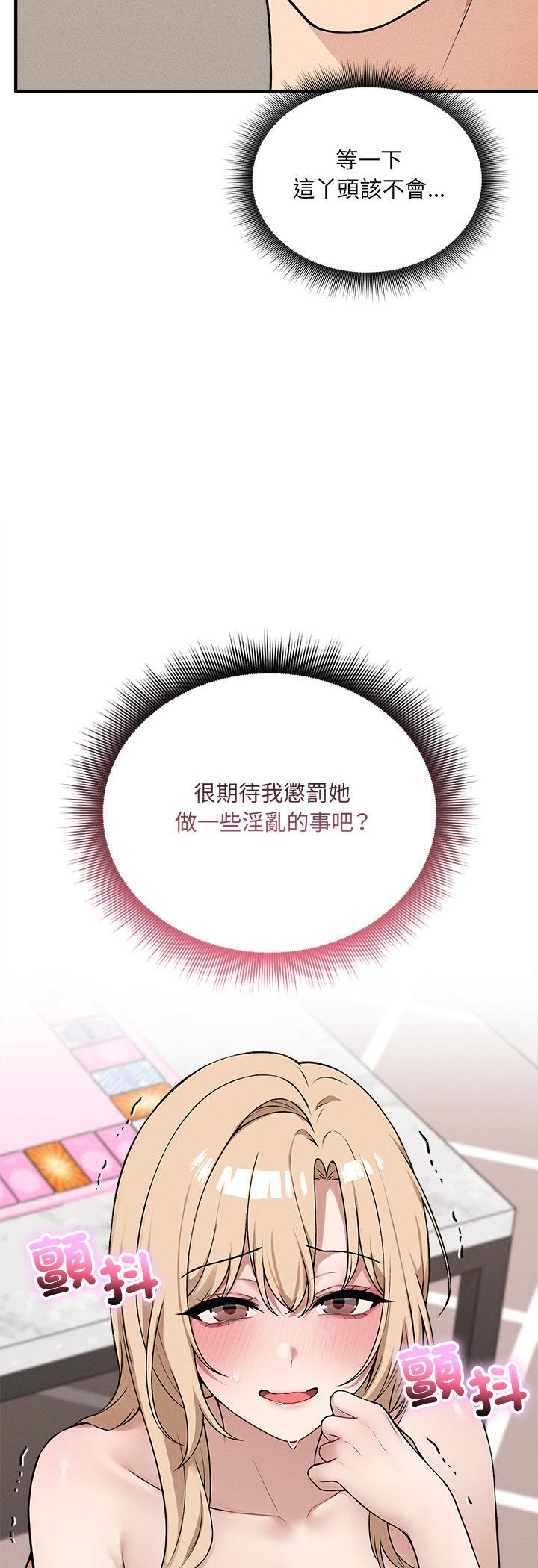 第12話