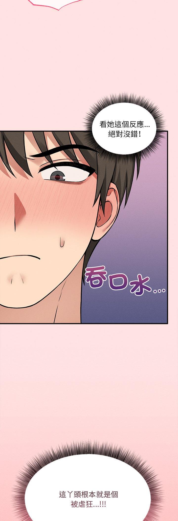 第13話