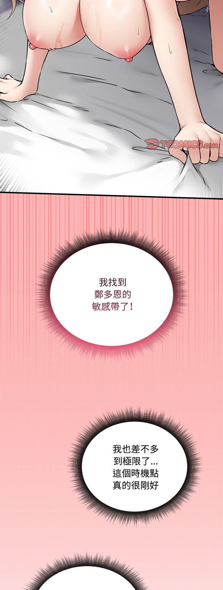 第15話