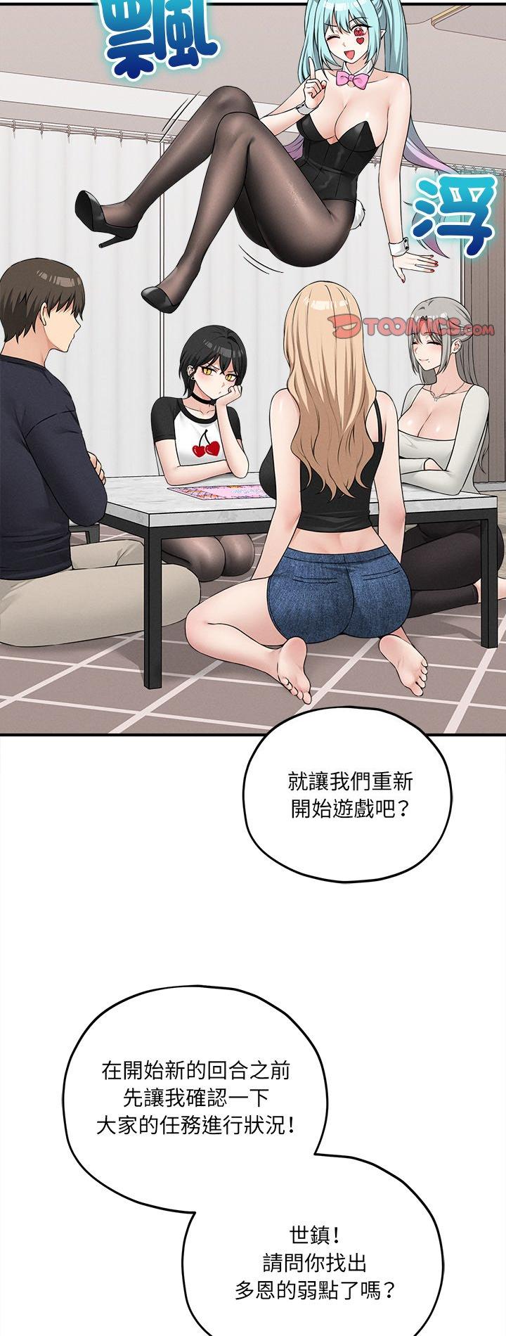 第16話