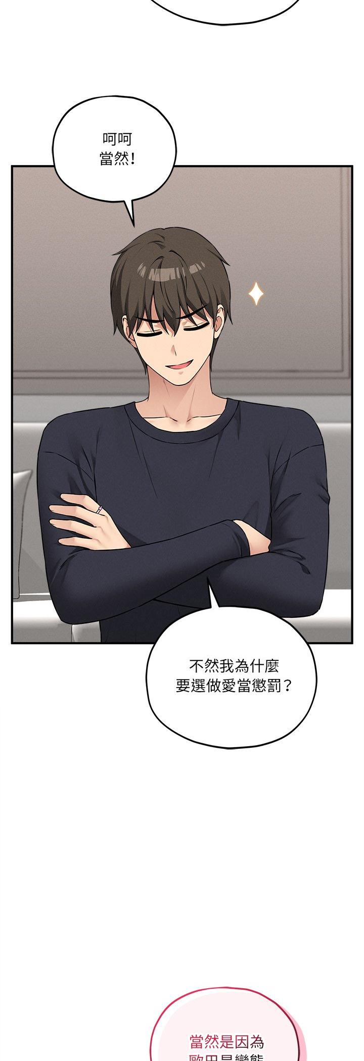 第16話