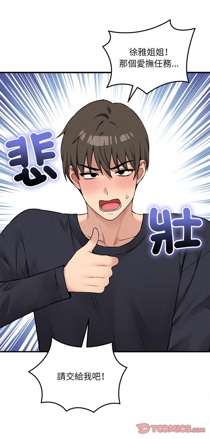 第17話