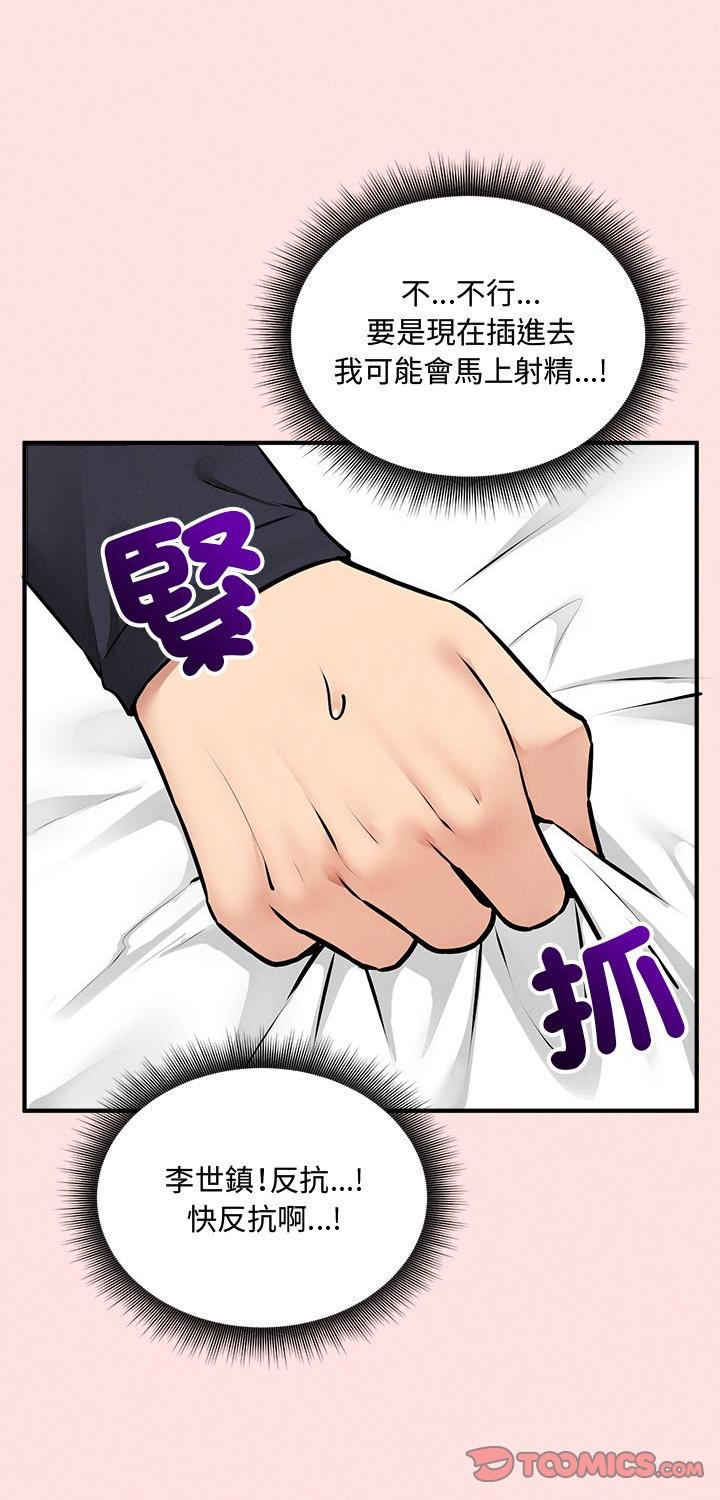 第20話