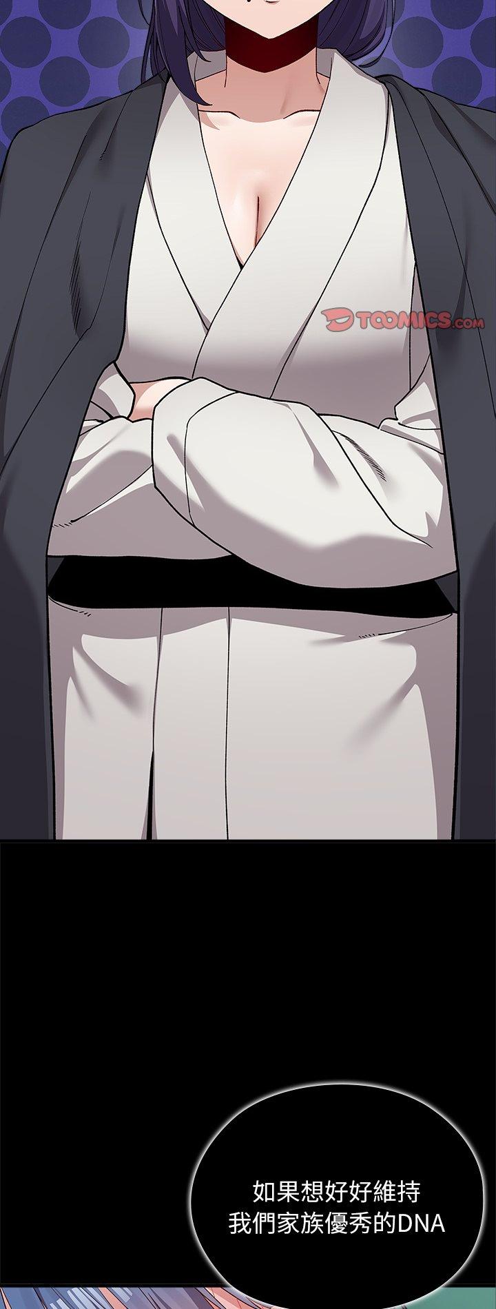 第5話
