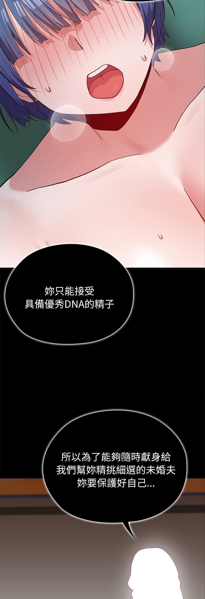 第5話