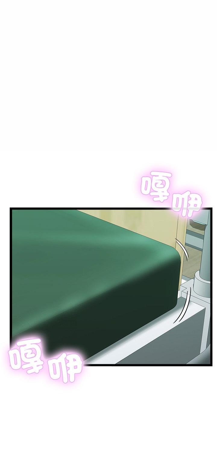第6話