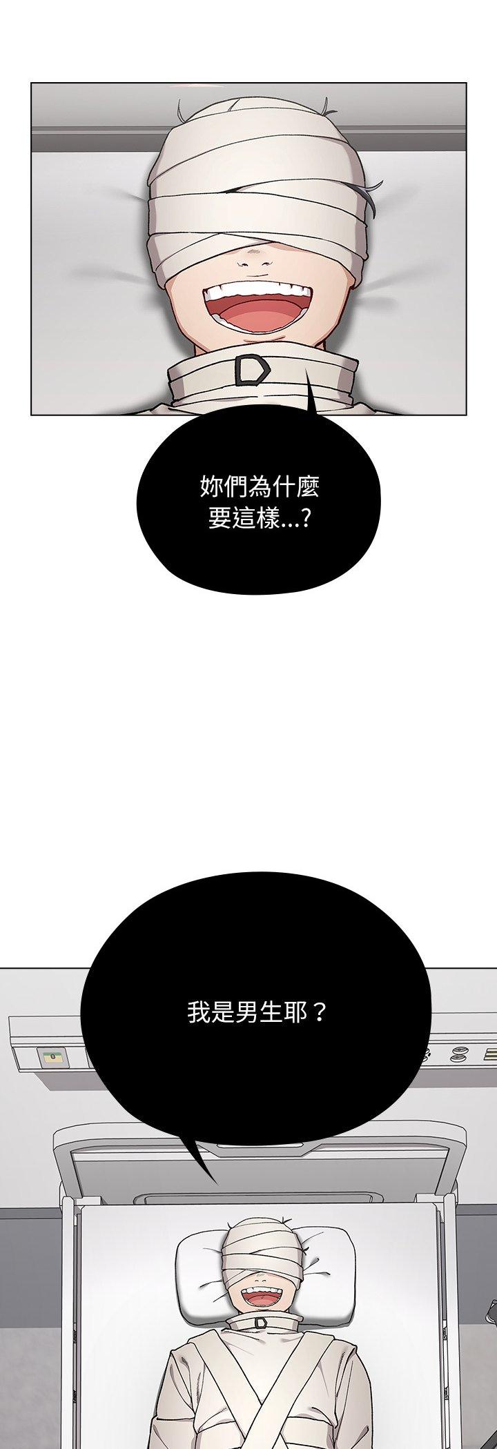 第7話