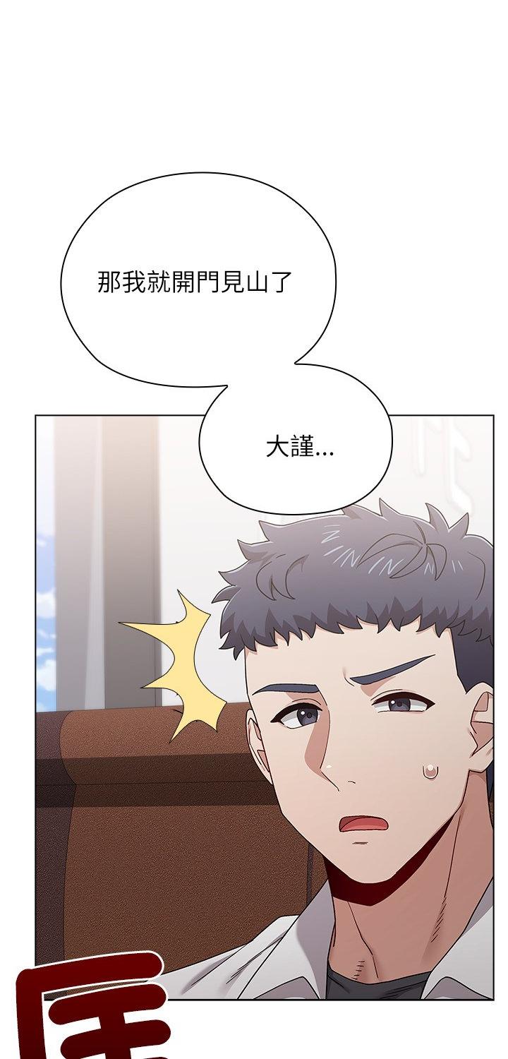 第9話
