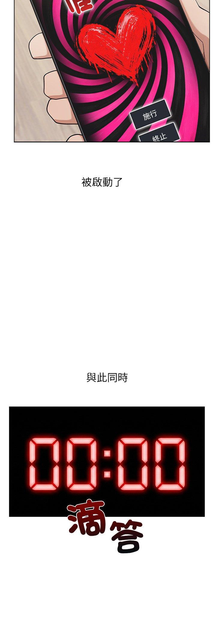 第10話