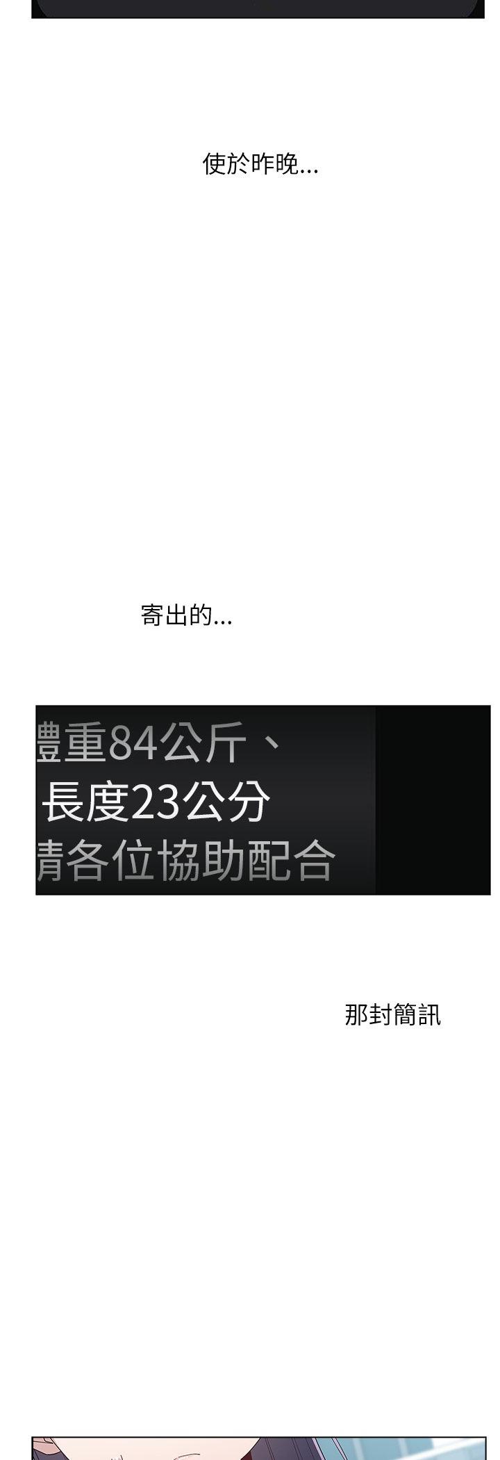 第11話