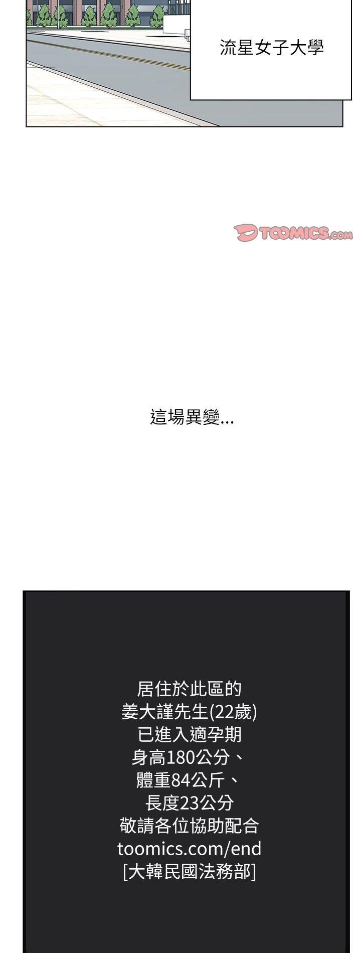第11話