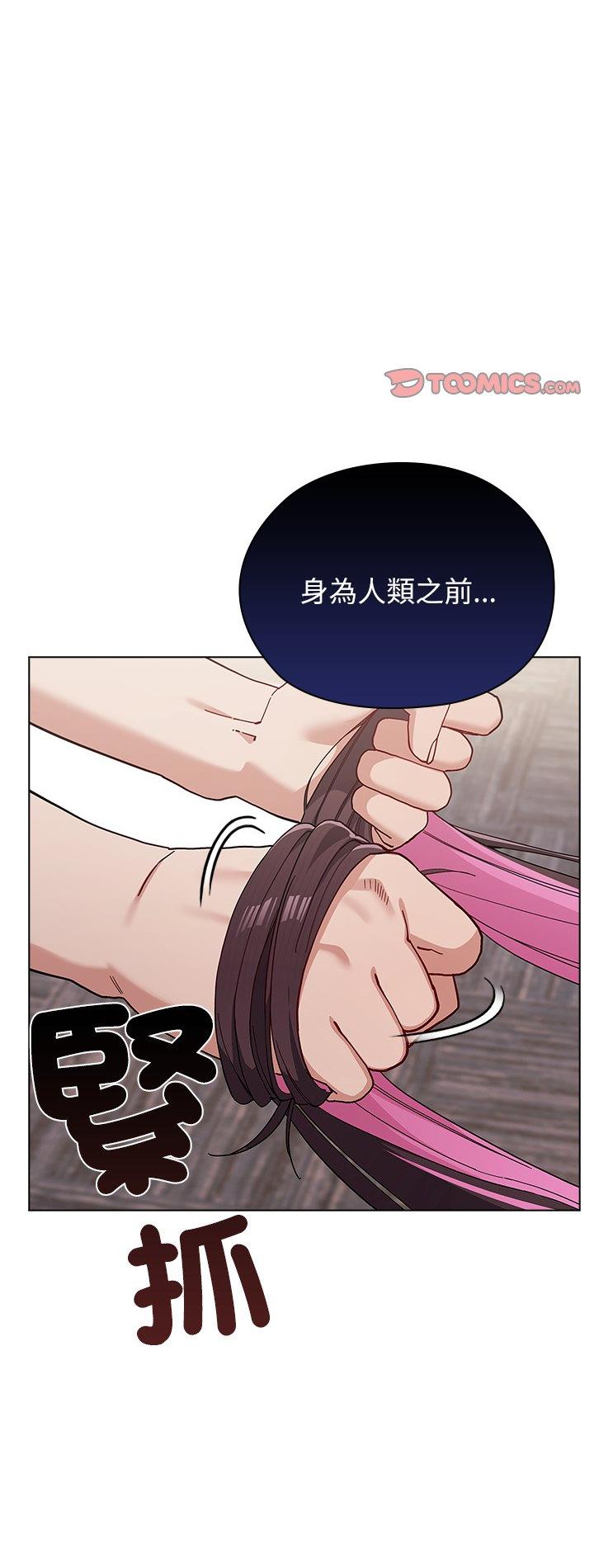 第14話