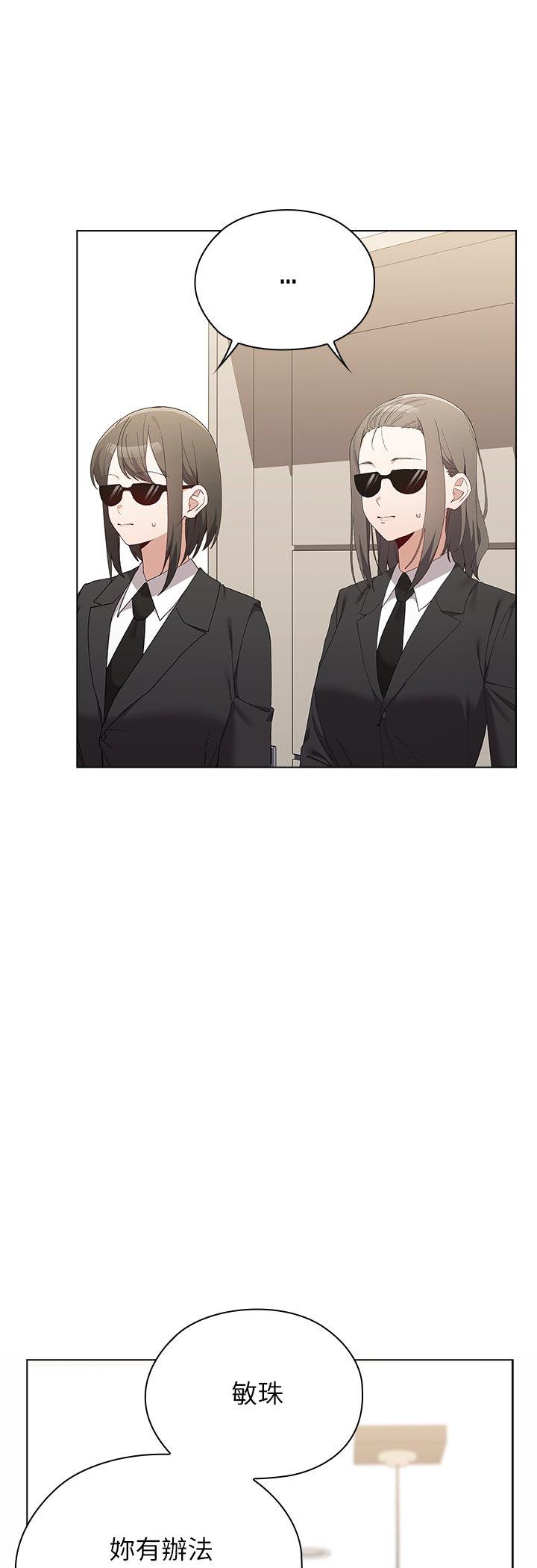 第20話