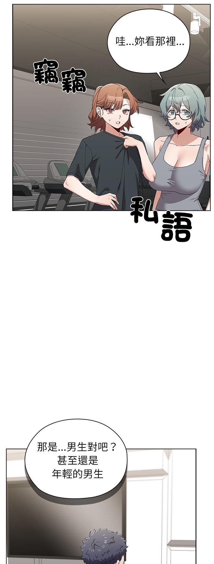第23話
