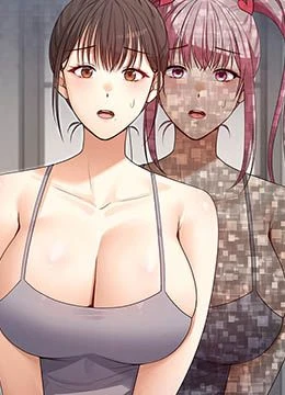 第2話 - 這是老婆的「義務」的封面的封面