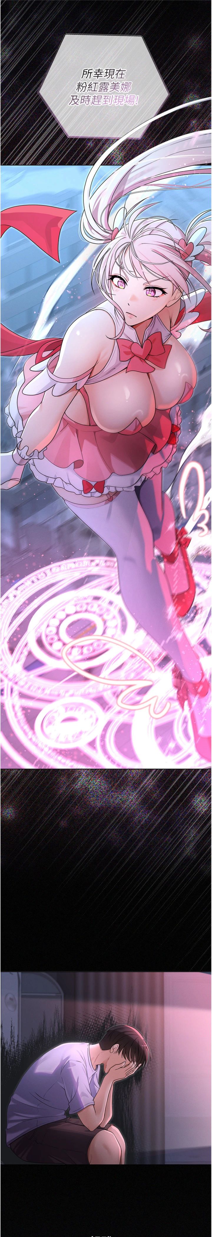 第7話 - 新魔法少女登場!