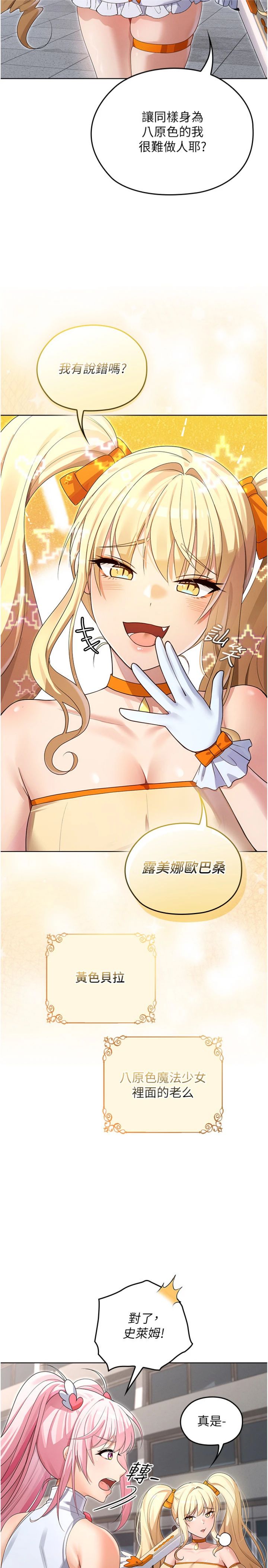 第8話 - 溫存的背後…泰宇的祕密是?