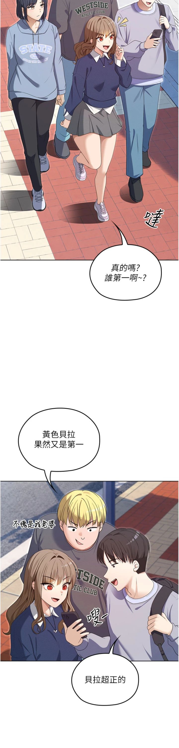 第13話 - 你懂被魔物侵犯的感覺嗎?