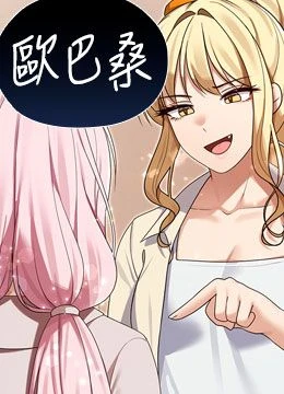第13話 - 你懂被魔物侵犯的感覺嗎?的封面的封面