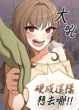 第21話 - 魔法少女畢業的封面的封面