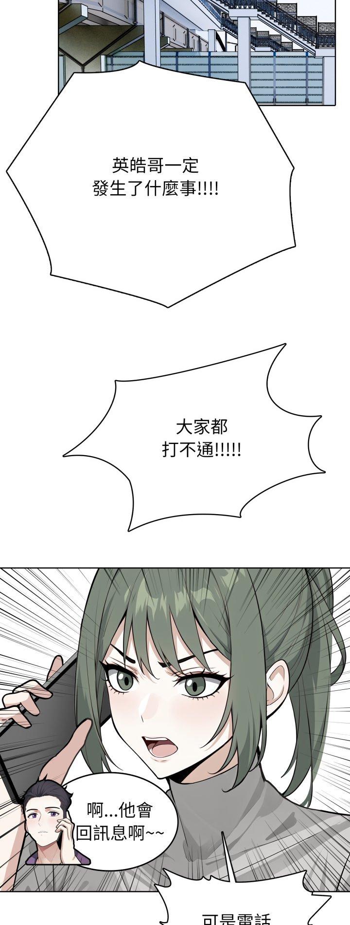 第6話