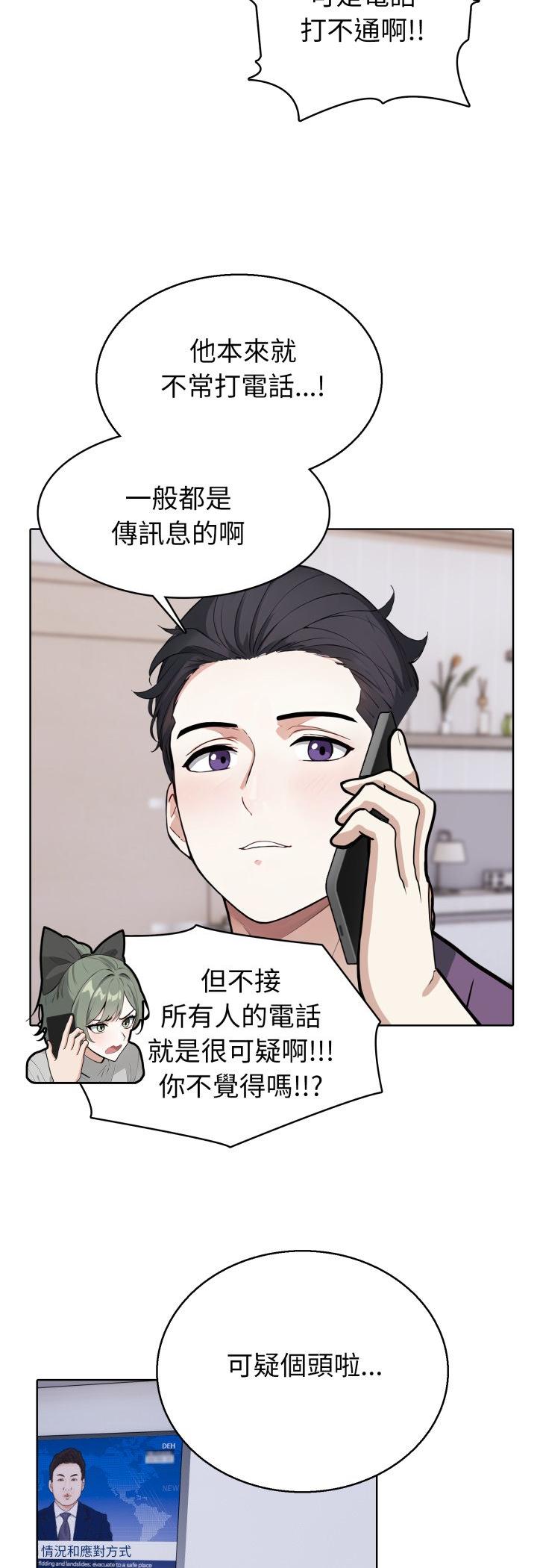 第6話