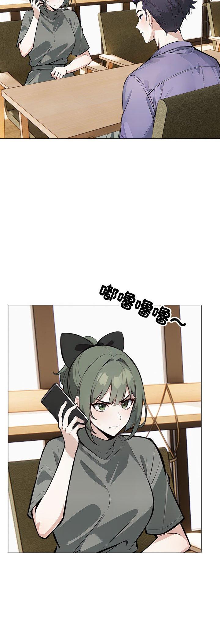 第8話