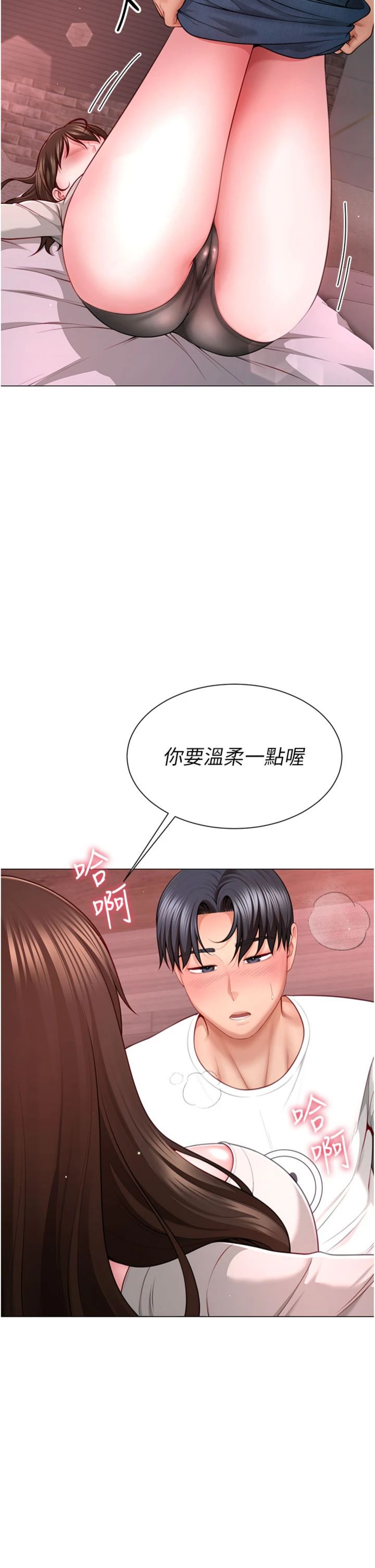 第5話 - 替正妹砲友破處