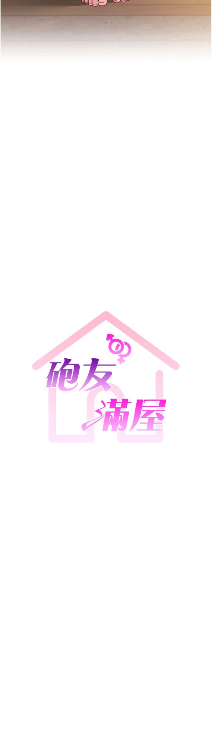 第7話 - 母子的親密時光